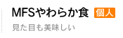 皆様から寄せられる質問 よくあるご質問