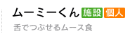 デリキューブについて 会社概要