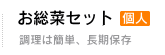 デリキューブへのアクセス アクセス