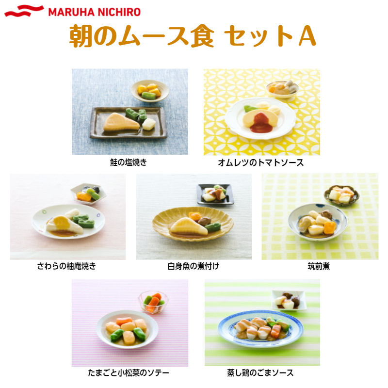 朝のムース食セットA
