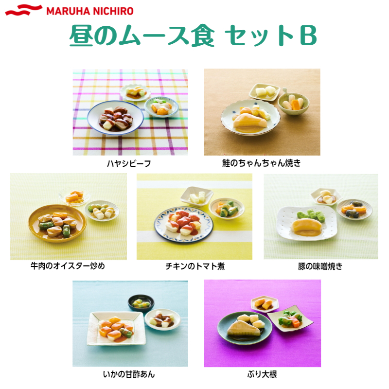 昼のムース食セットB