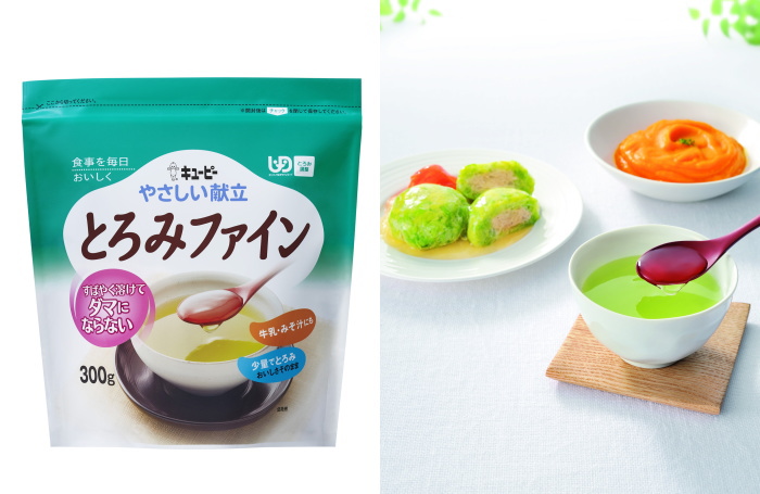 キユーピー やさしい献立 とろみファインイメージ