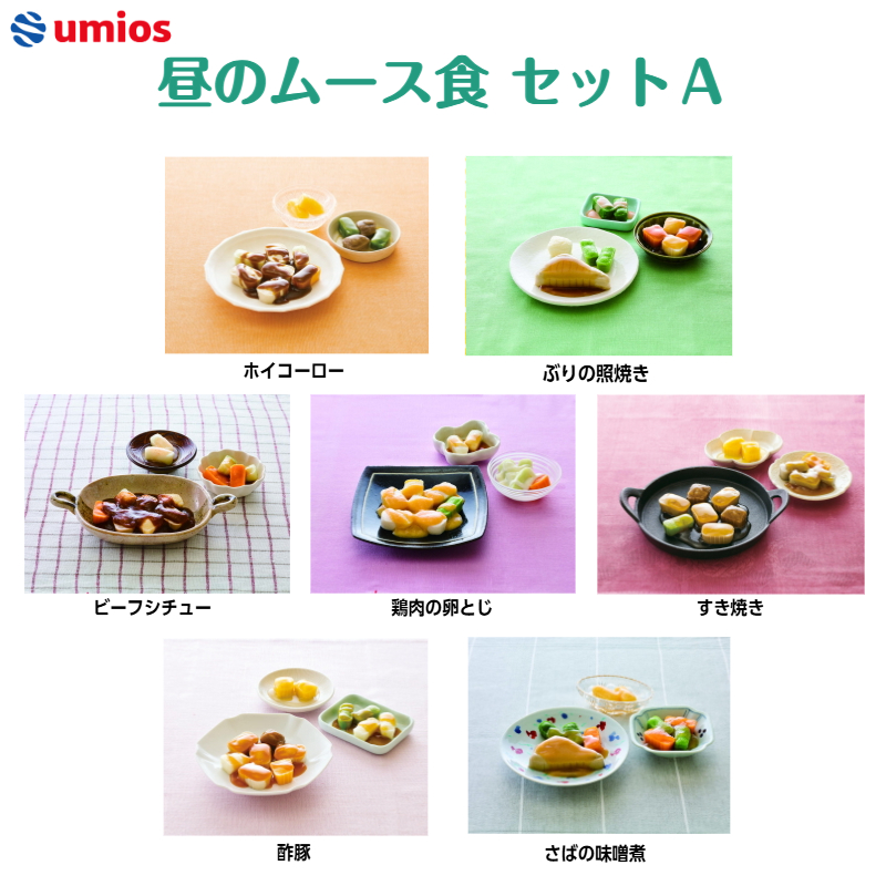 昼のムース食セットA