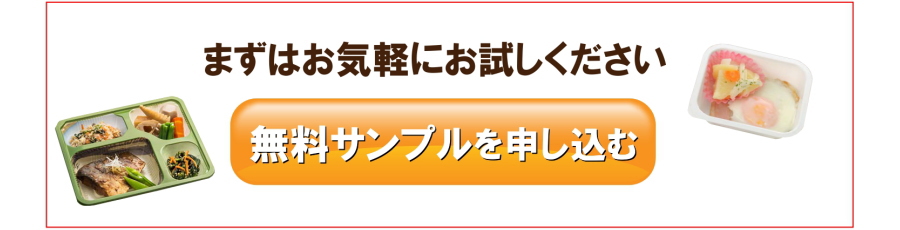 サンプル問い合わせ